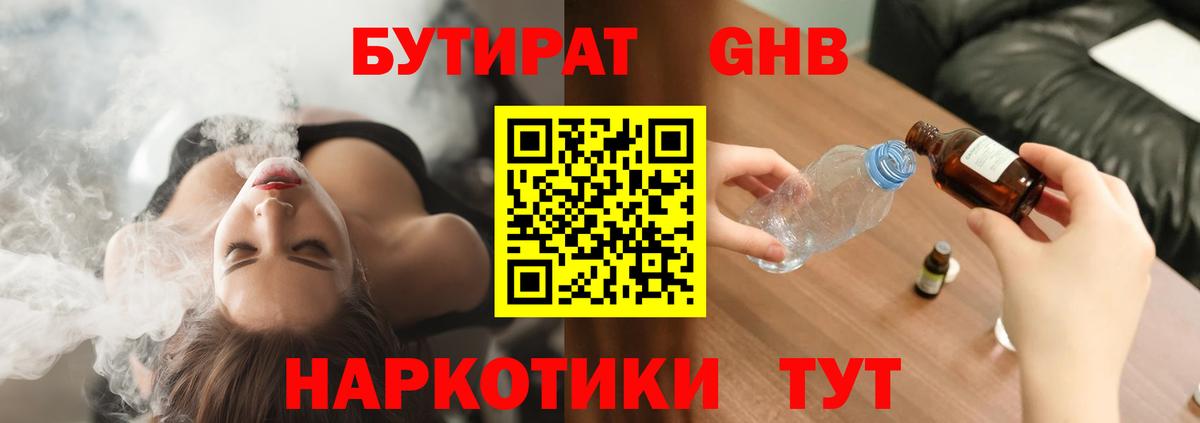 ГЕРОИН Дедовск
