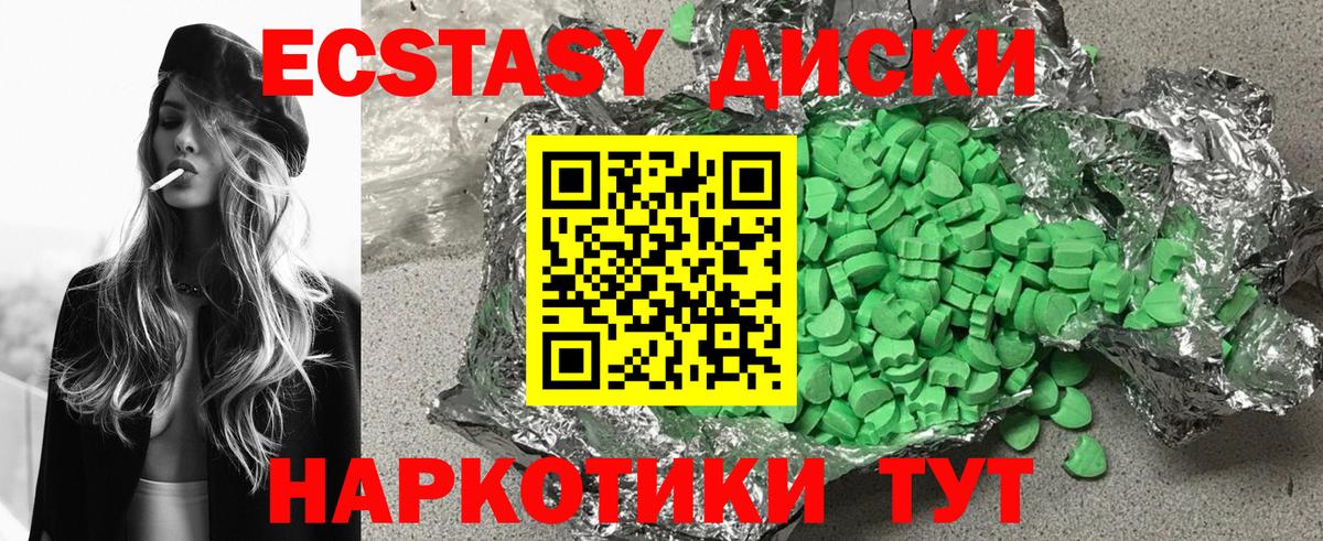 Дедовск  маркетплейс официальный сайт  Вход с VPN  Ecstasy диски  ЭКСТАЗИ DUBAI 