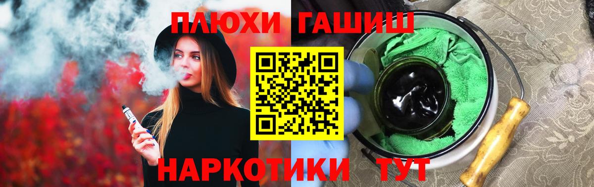 ГАШИШ  Вход с VPN  Марихуана  Дедовск  ЭКСТАЗИ  Меф   ГАШ 