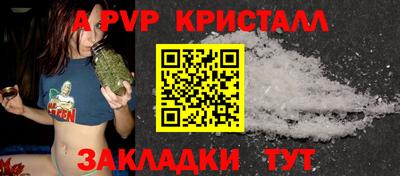 дурь Краснокаменск