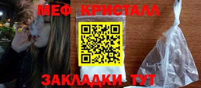 мдма Краснознаменск