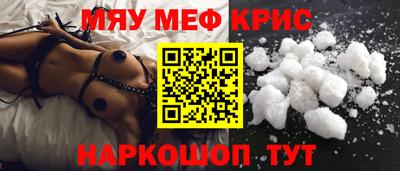 мдма Краснознаменск