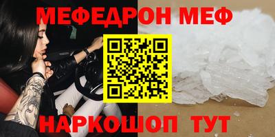 крисы Кумертау
