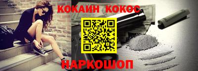 молекула духа Кунгур