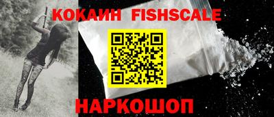 молекула духа Кунгур