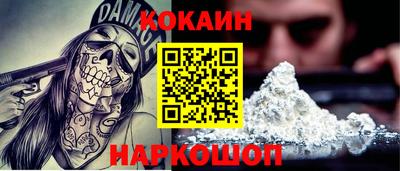 молекула духа Кунгур