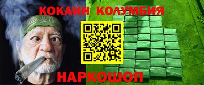 тгк Краснодар