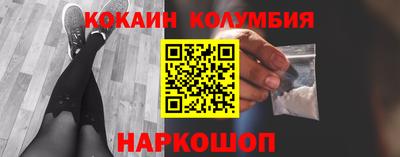 тгк Краснодар