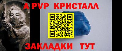 дурь Краснокаменск