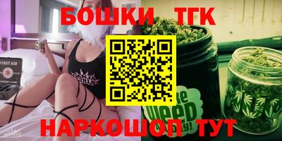 тгк Краснодар
