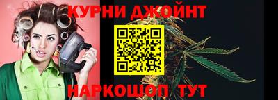 дурь Краснокаменск
