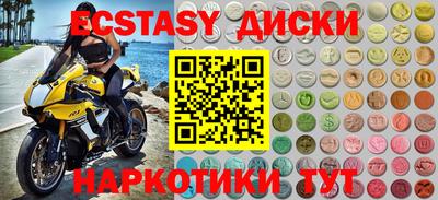 дурь Краснокаменск