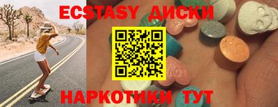 дурь Краснокаменск