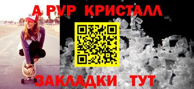 тгк Краснодар