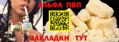 тгк Краснодар