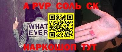 тгк Краснодар