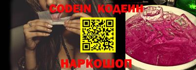 дурь Краснокаменск