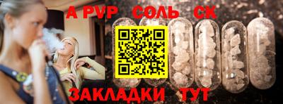 дурь Краснокаменск