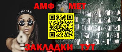 мдма Краснознаменск
