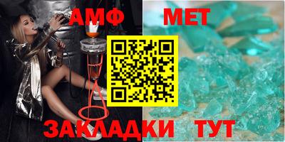 мдма Краснознаменск