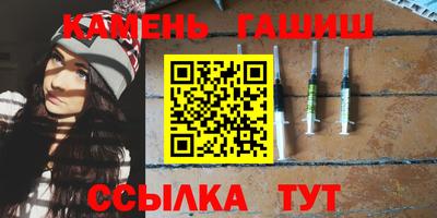 дурь Краснокаменск