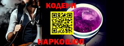 тгк Краснодар