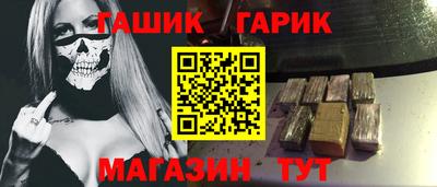 дурь Краснокаменск