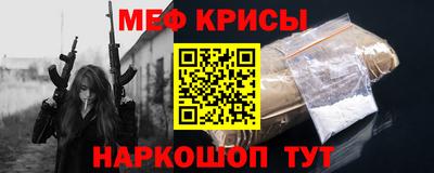 дурь Краснокаменск