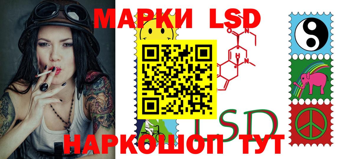 Лсд 25 экстази кислота  Лсд 25 экстази  Дедовск  Лсд 25 экстази кислота  Вход с VPN 