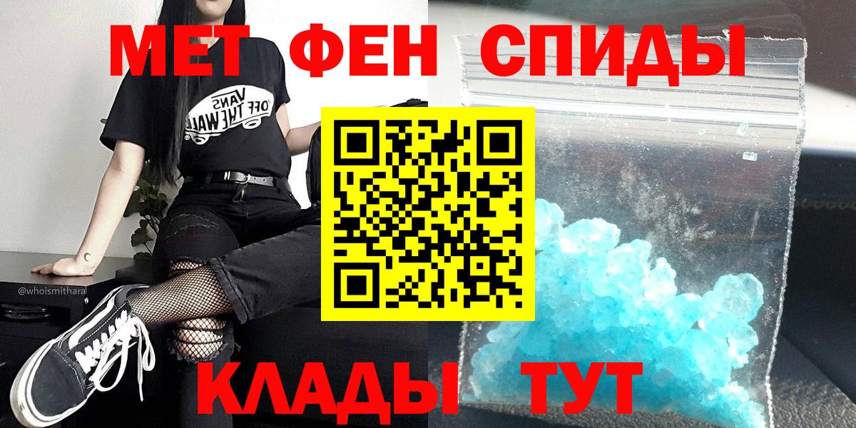 Дедовск  Метамфетамин Декстрометамфетамин 99.9%  Вход с VPN 
