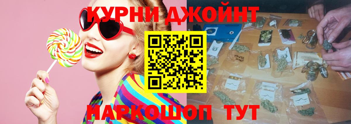 Дедовск  Марихуана марихуана  Канабис план  Вход с VPN  МАРИХУАНА сатива 