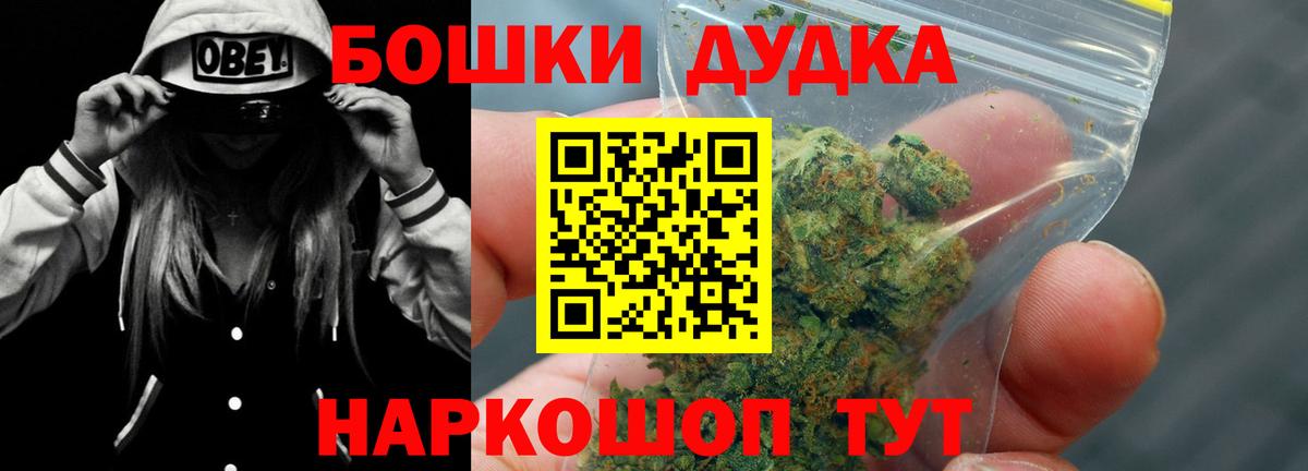 Конопля марихуана Дедовск